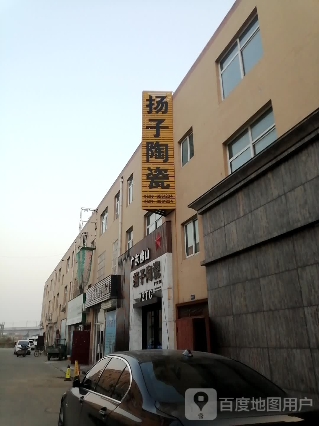 广东佛山扬子瓷(济宁店)