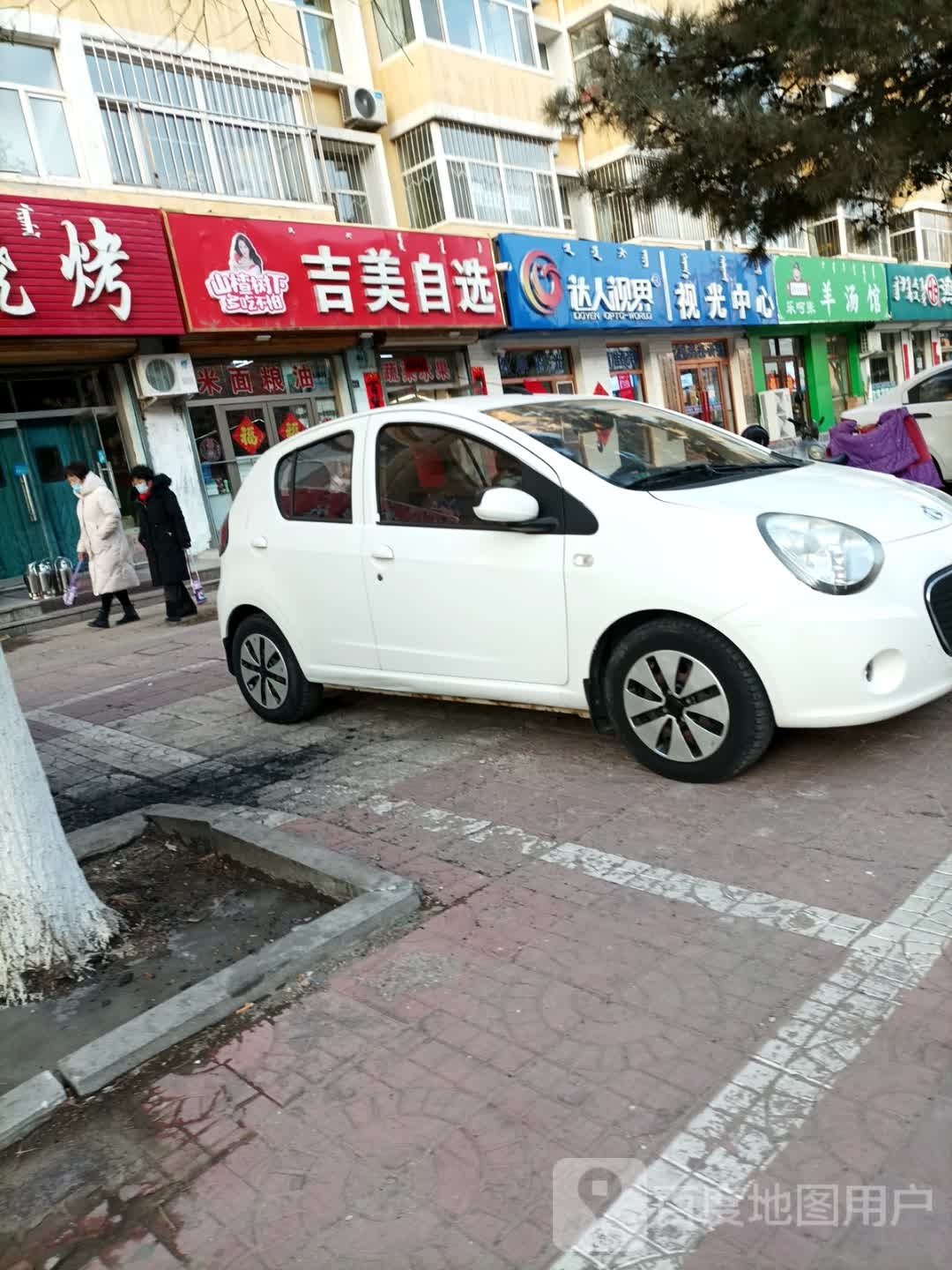 敖汉旗达人世界视光中心(新化路店)