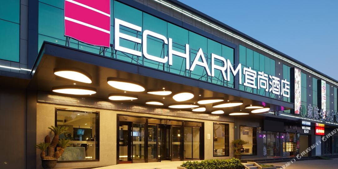 宜尚酒店合肥芜湖路万达店