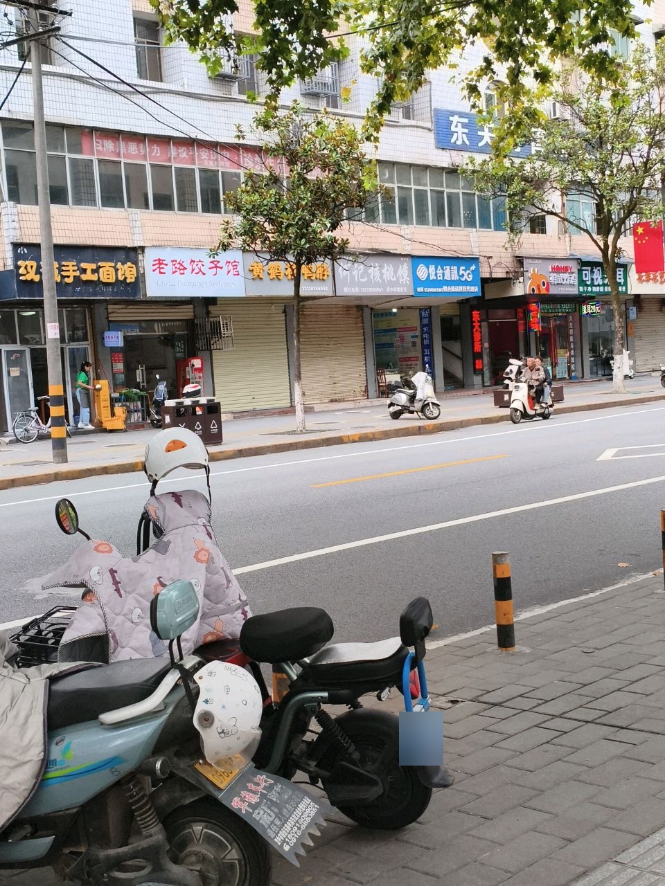 可视采耳