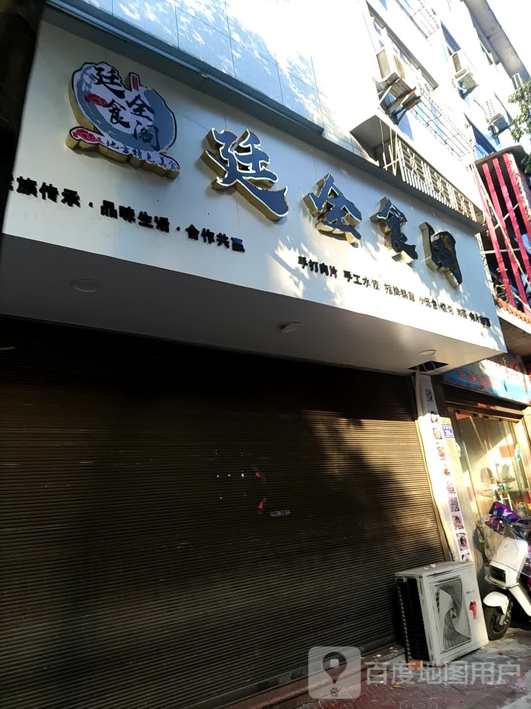 新潮美甲(中兴大厦店)