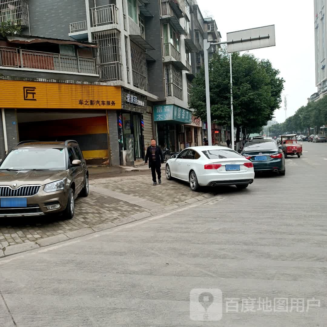 爱美丽发型射击