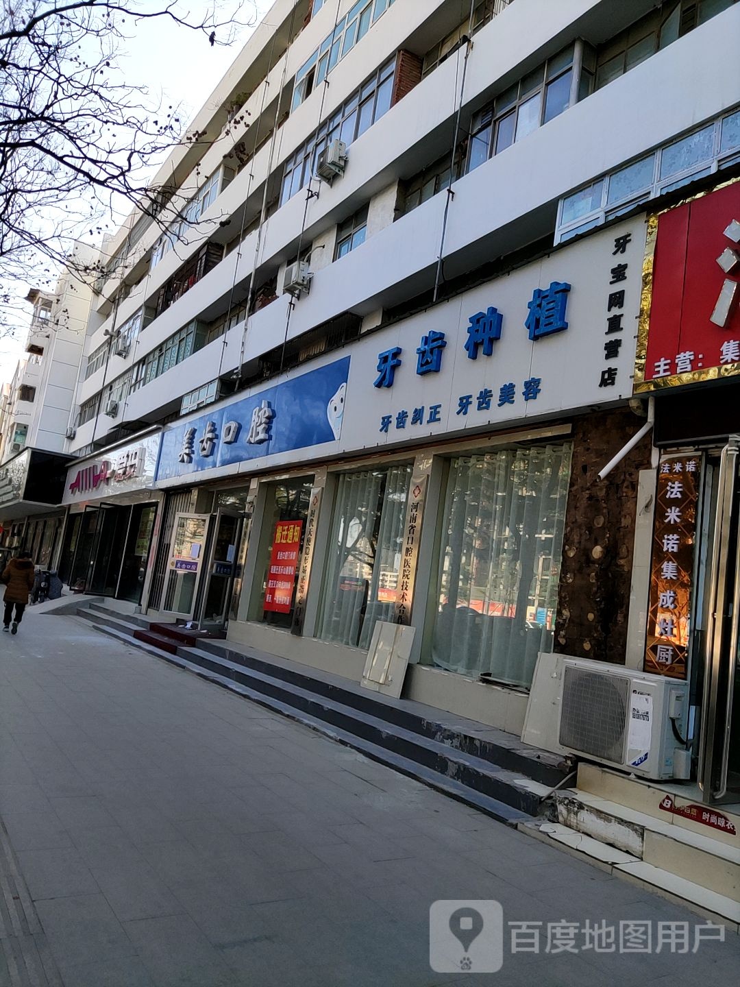 爱玛电动车(雪松大道店)