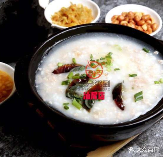 十分粥到(汕尾店)