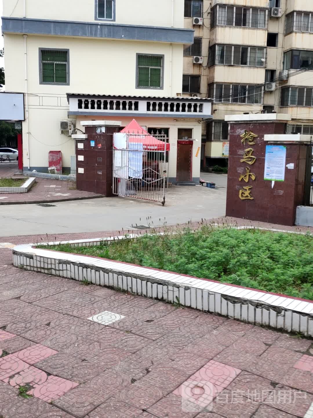 房产所小区2号楼