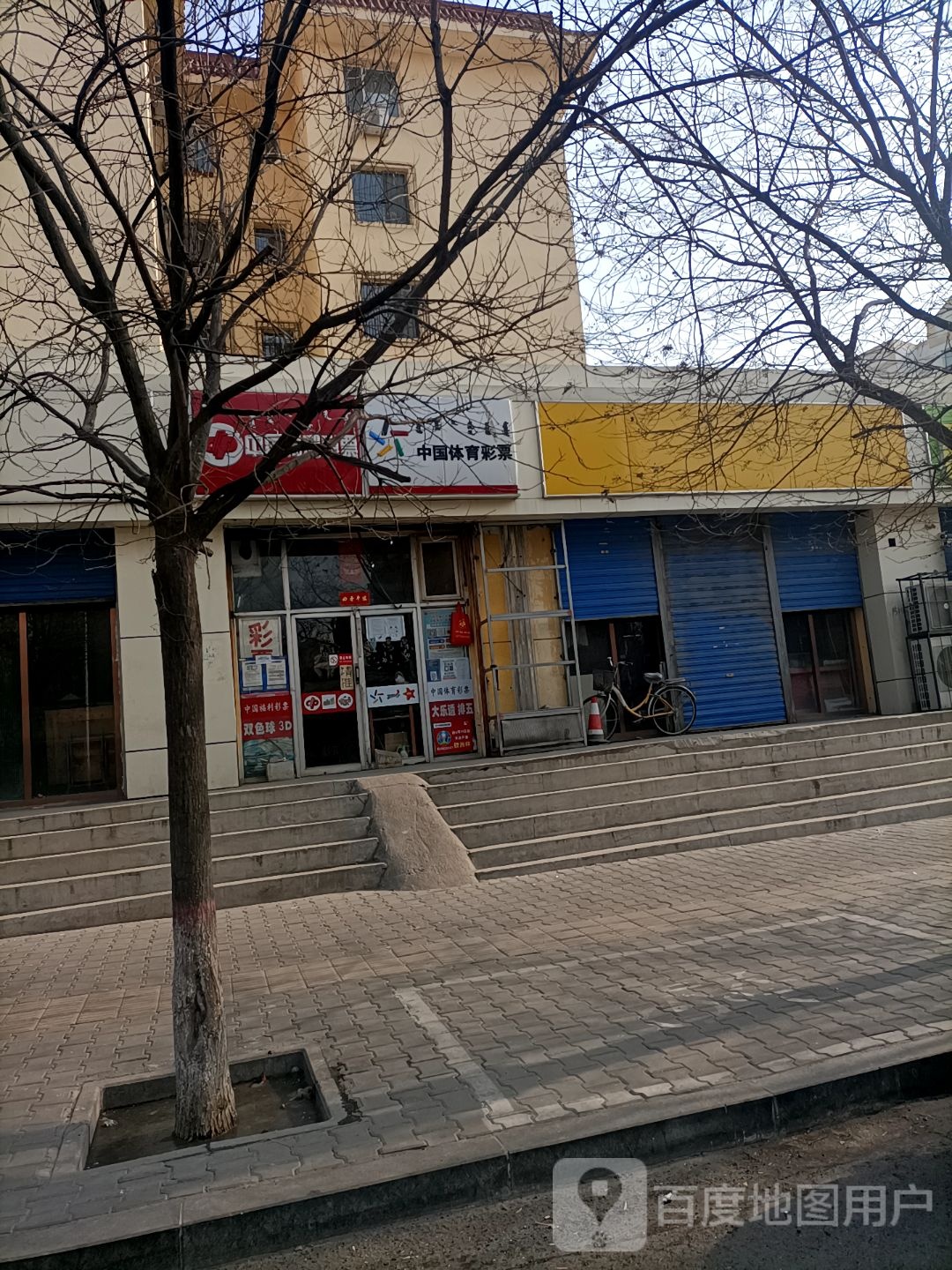 中国体育彩票(南圪洞街店)