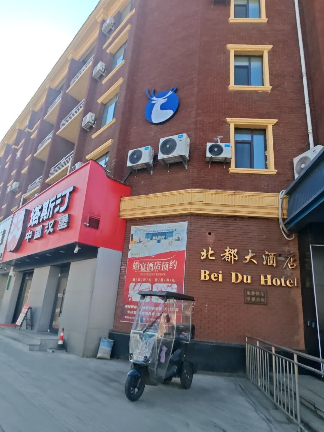 雅致景观大床房（含双人营养早餐）