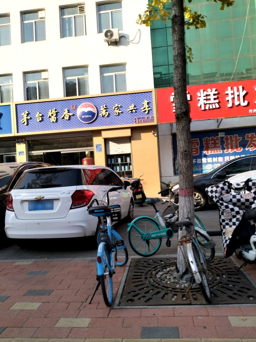 雪糕批发(祥园路店)