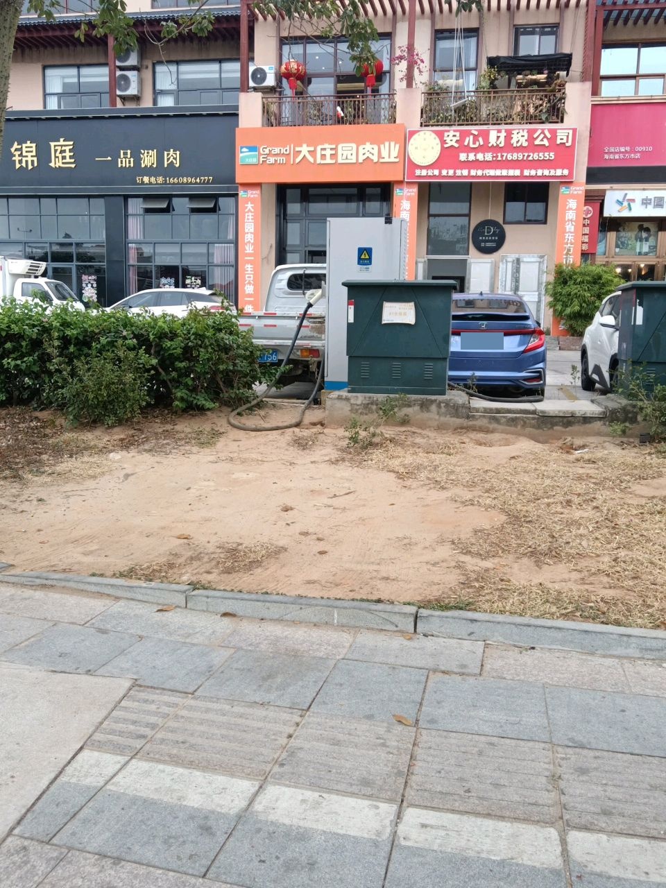 安心财税公司