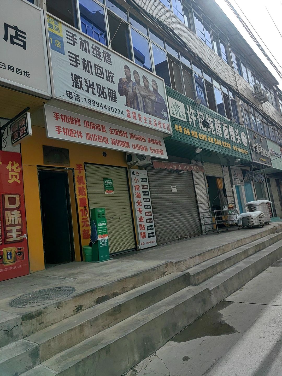 小雷数码