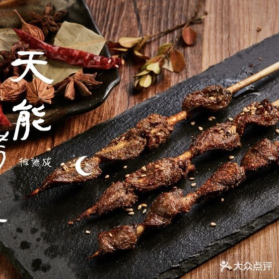 能水泥烤鱼海鲜(柏家浜店)