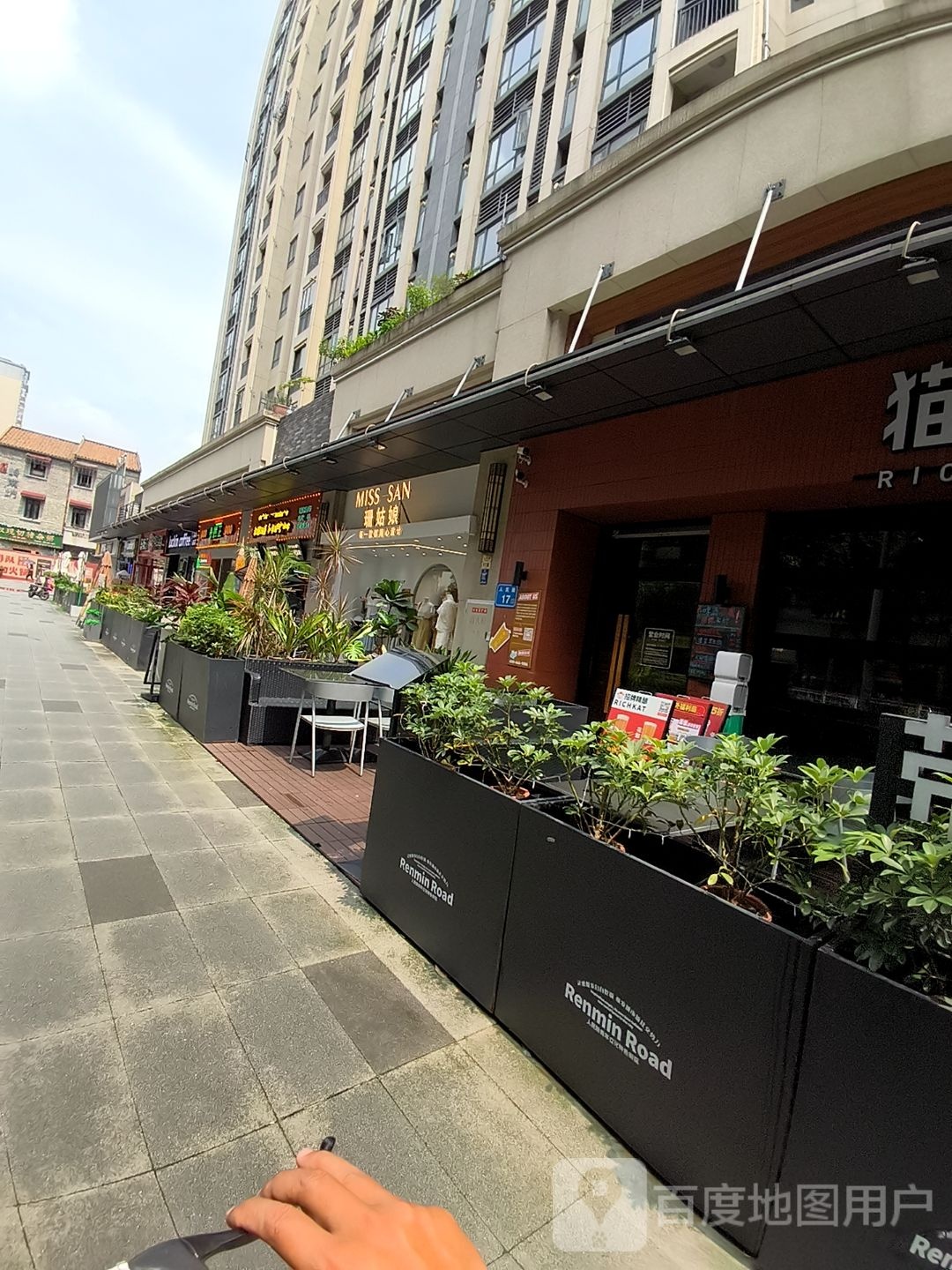 拣·Jan(岭南天地店)