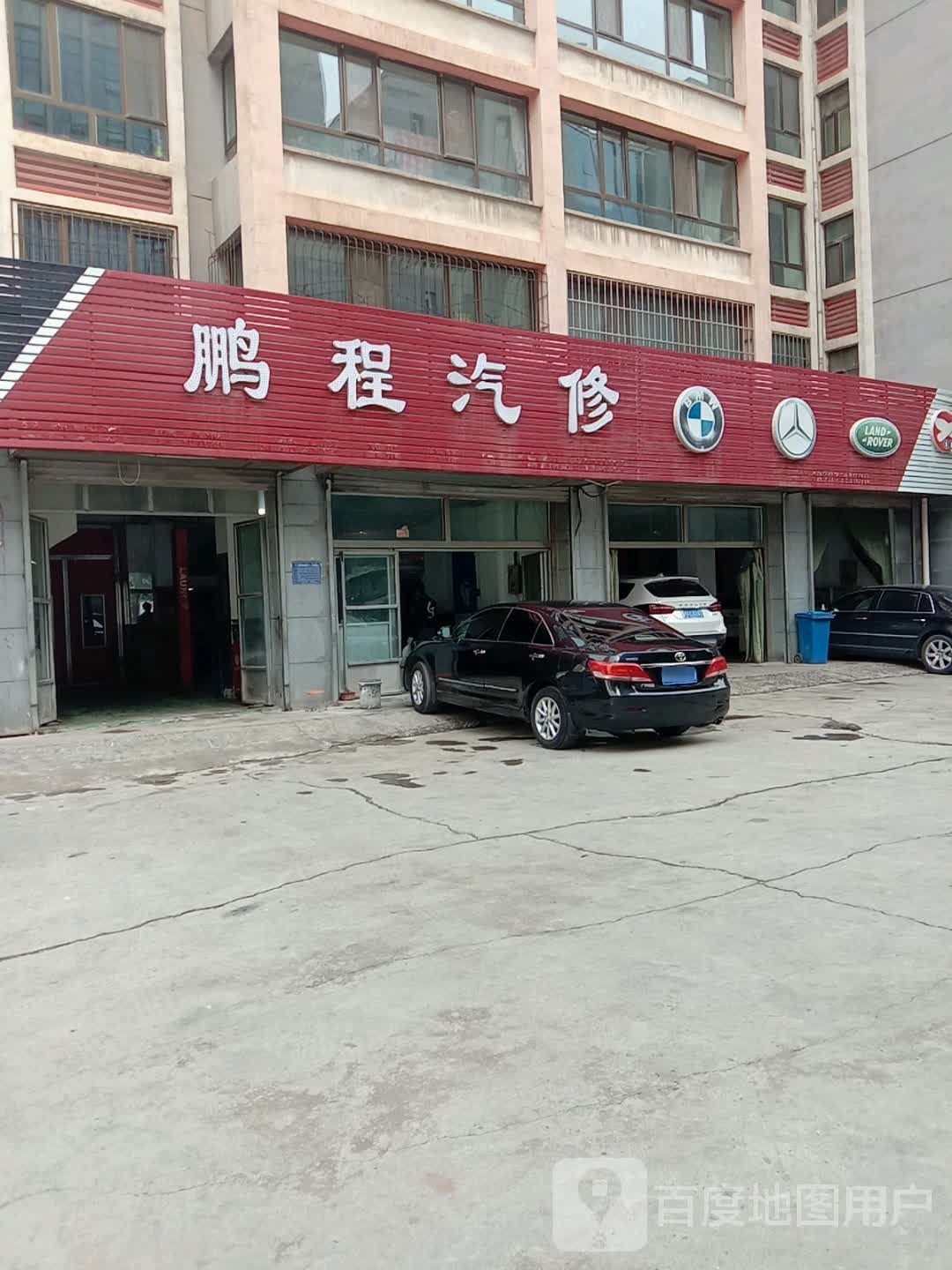 鹏程汽配快修(南山东路店)