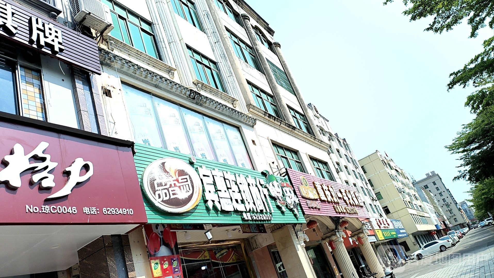 重庆刘一手火锅(琼海店)