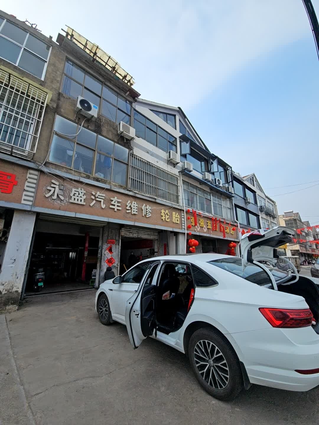 永盛汽车维修轮胎