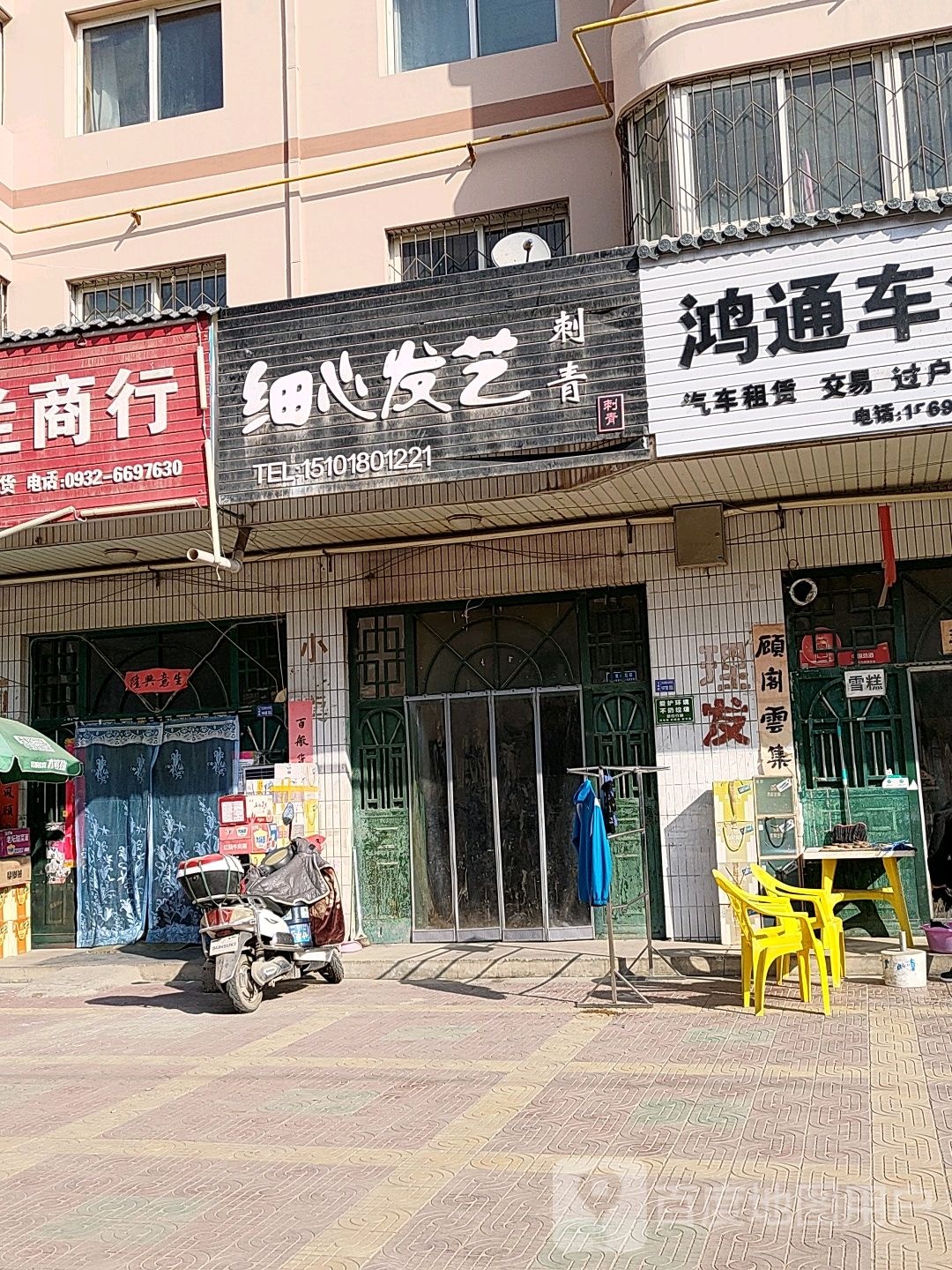 细心发艺刺青