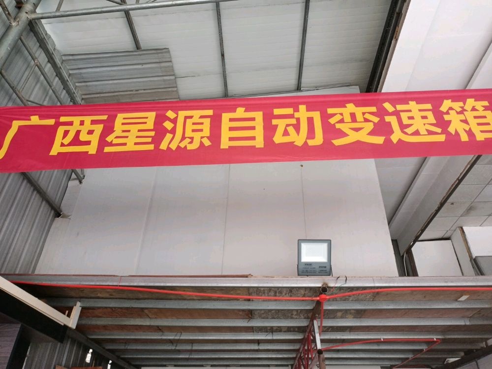 广西星源自动变速箱维修