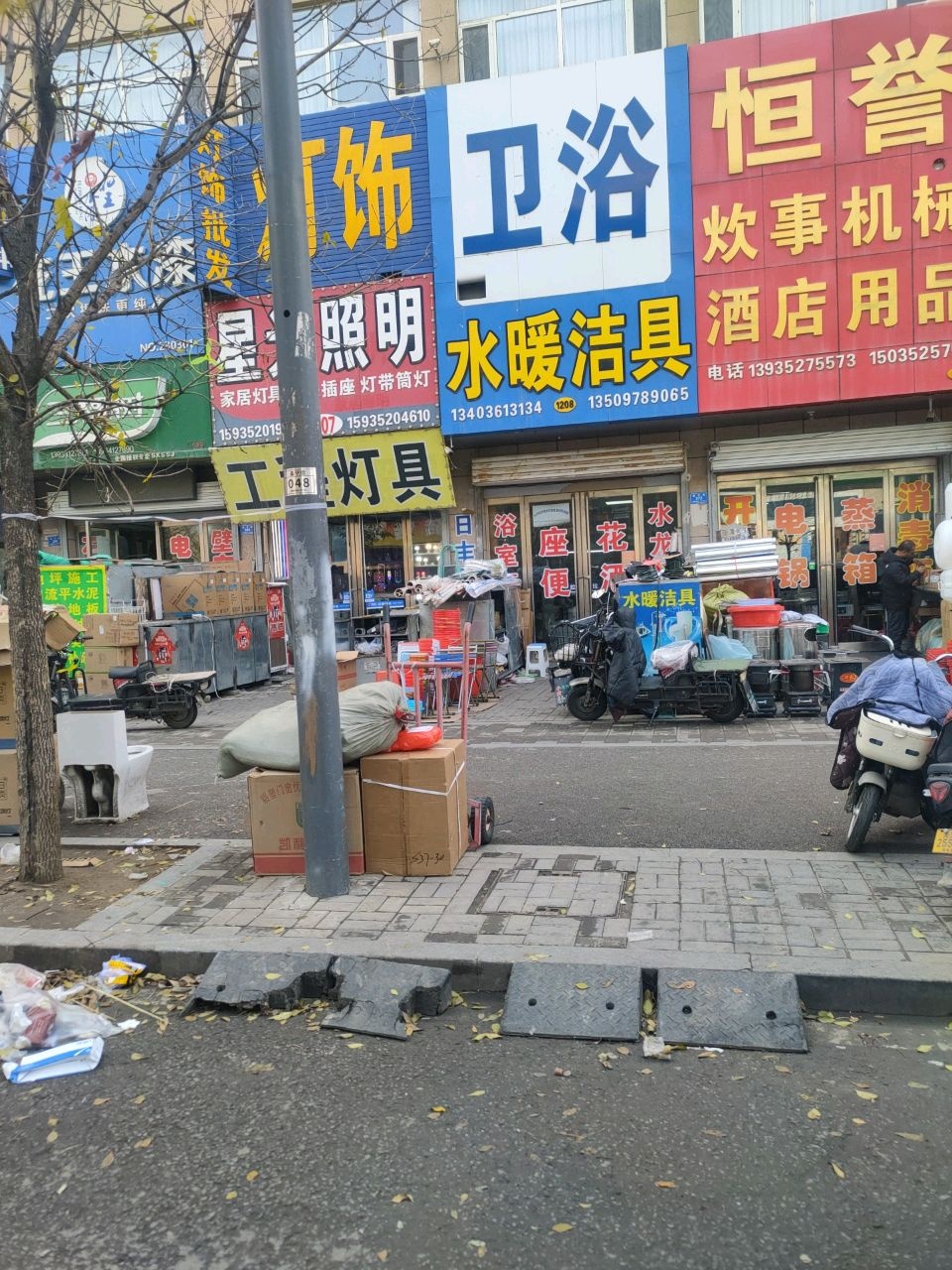 工程灯具
