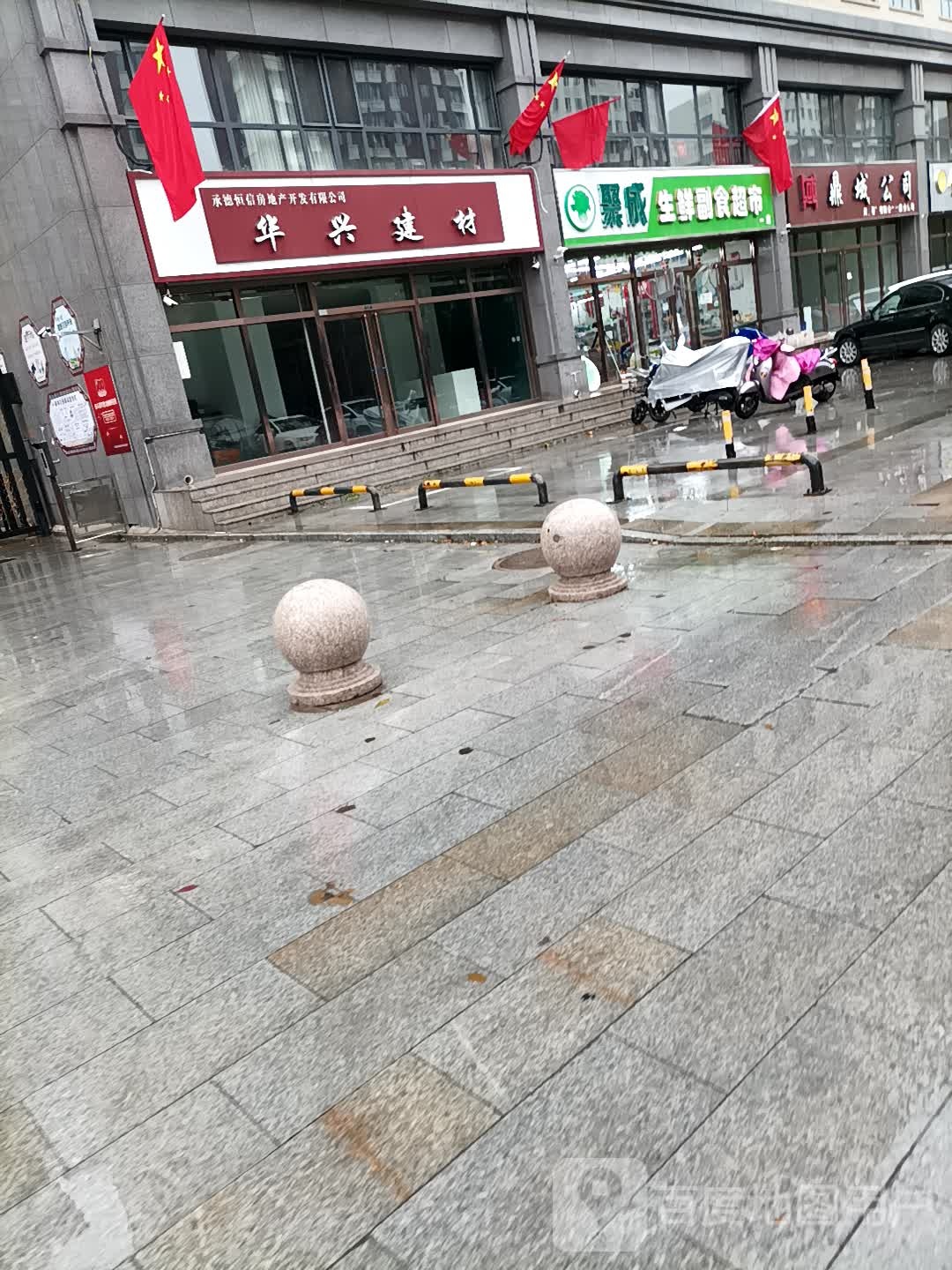 承德恒信房地产开发有限公司