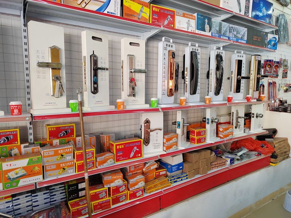 顺达鞋店(解放南路店)