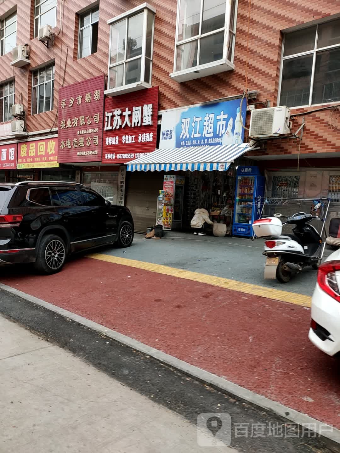 江苏大大闸