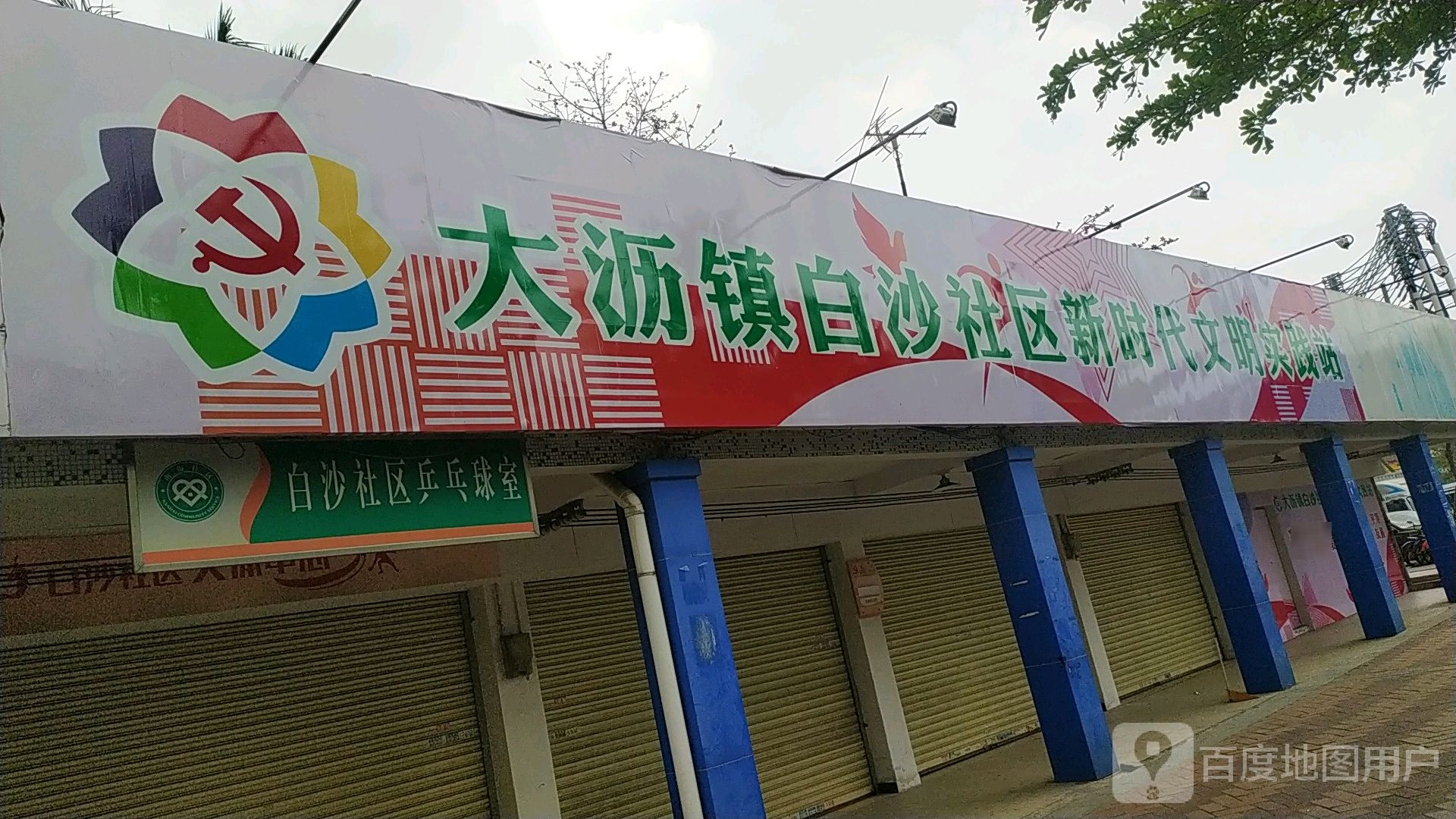 广东省佛山市南海区大沥镇