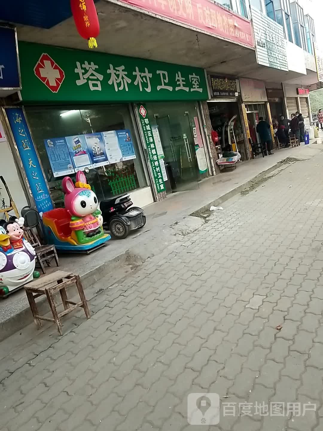 金华综合建商行