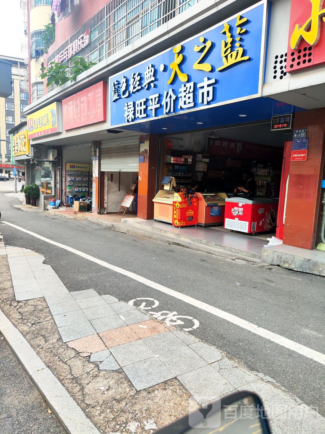 乒特曼乒乓球俱乐部