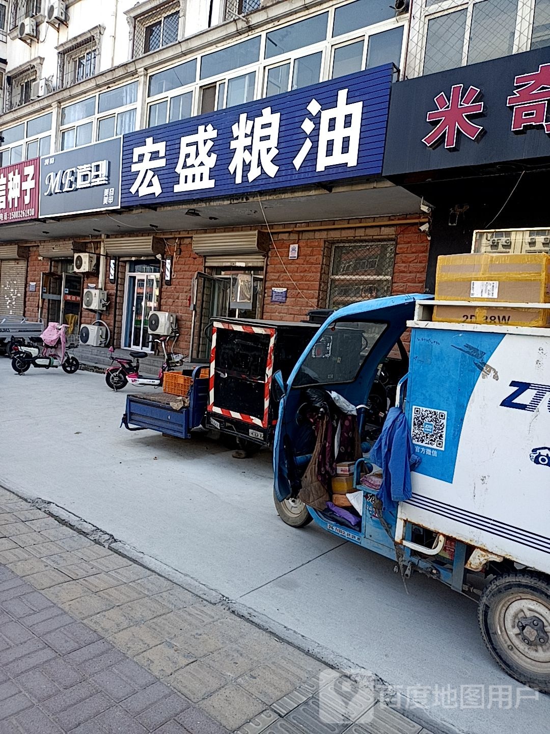 我的造型美容美甲