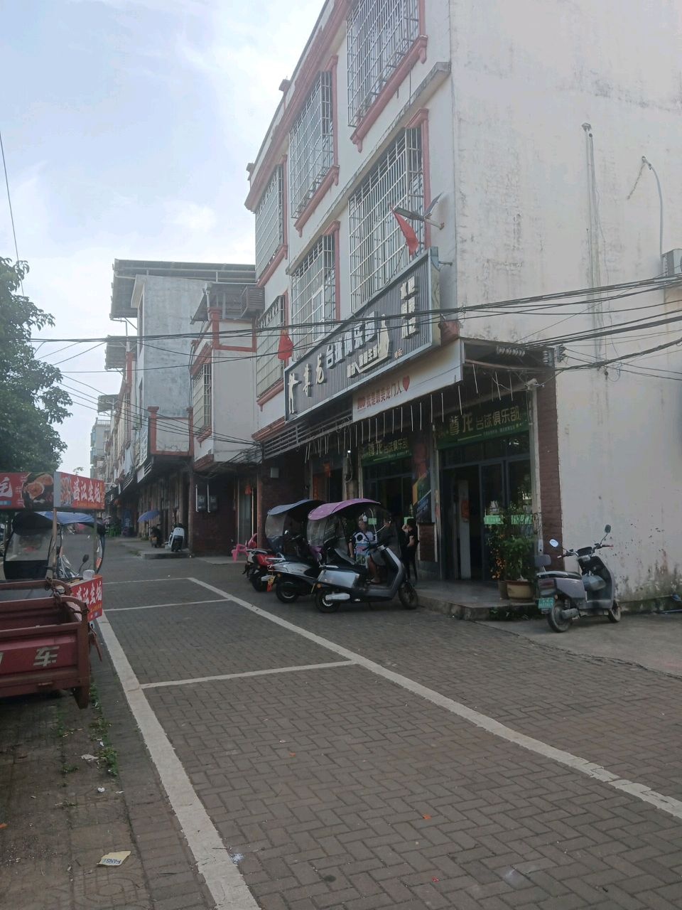 尊龙台球俱乐部