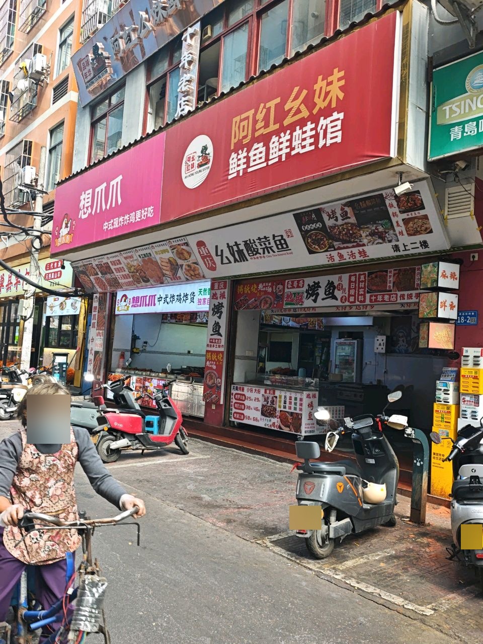 想爪爪