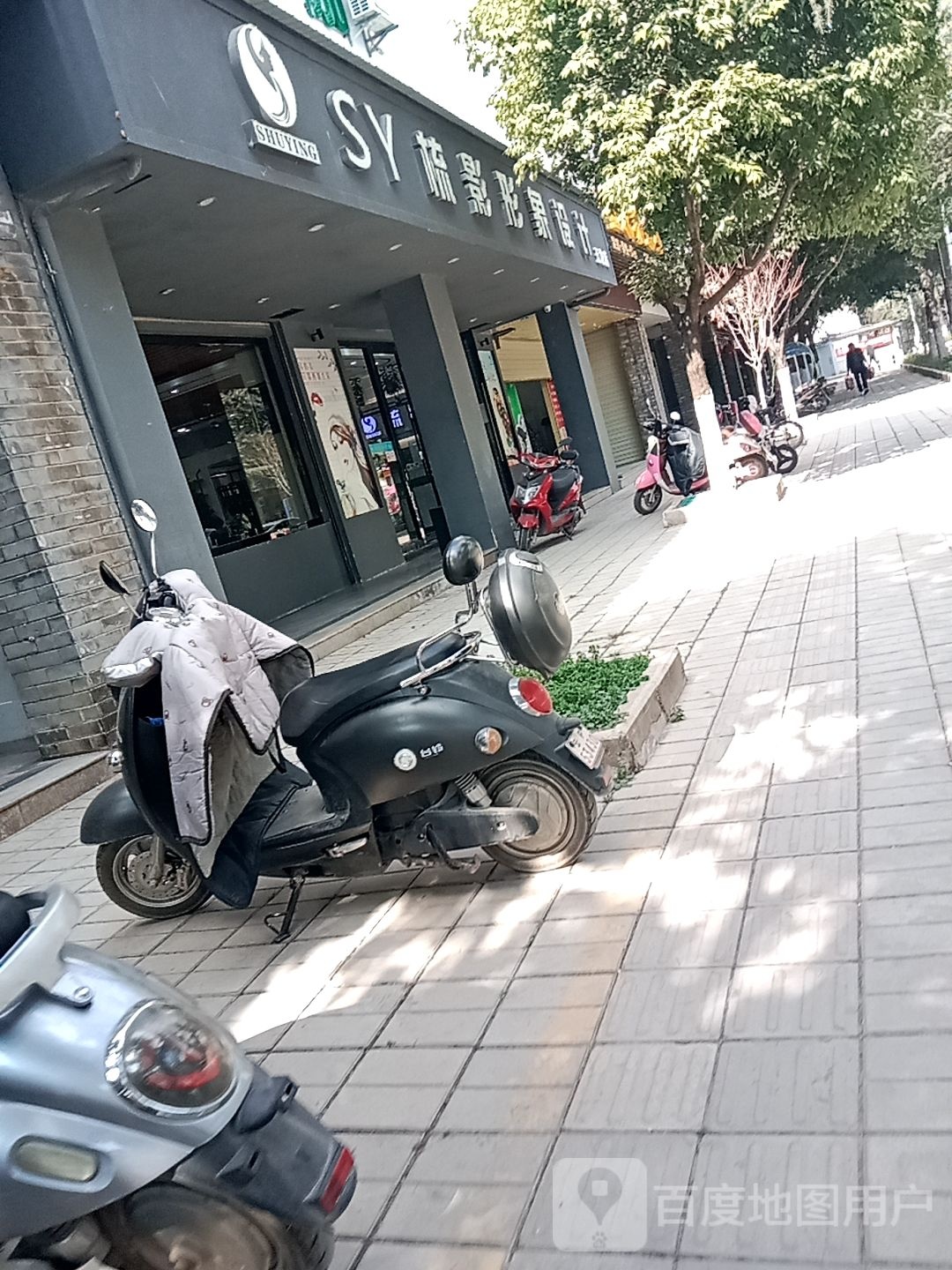 SY梳影形象设计(玉龙店)