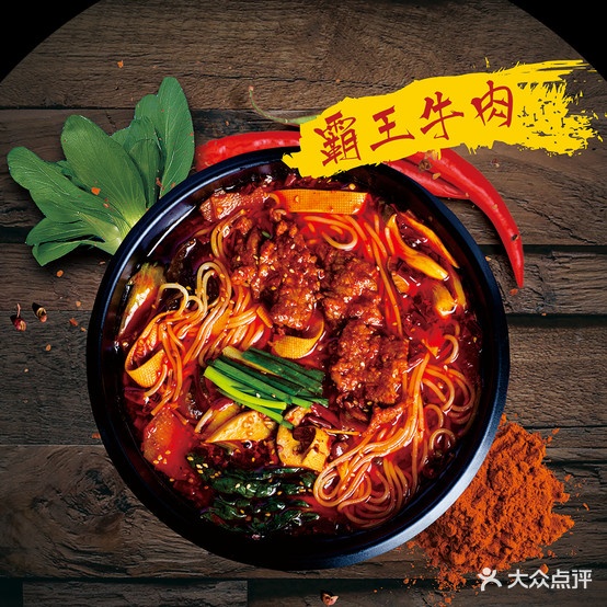 薛三郎小锅米线象(万达广场榆林店)