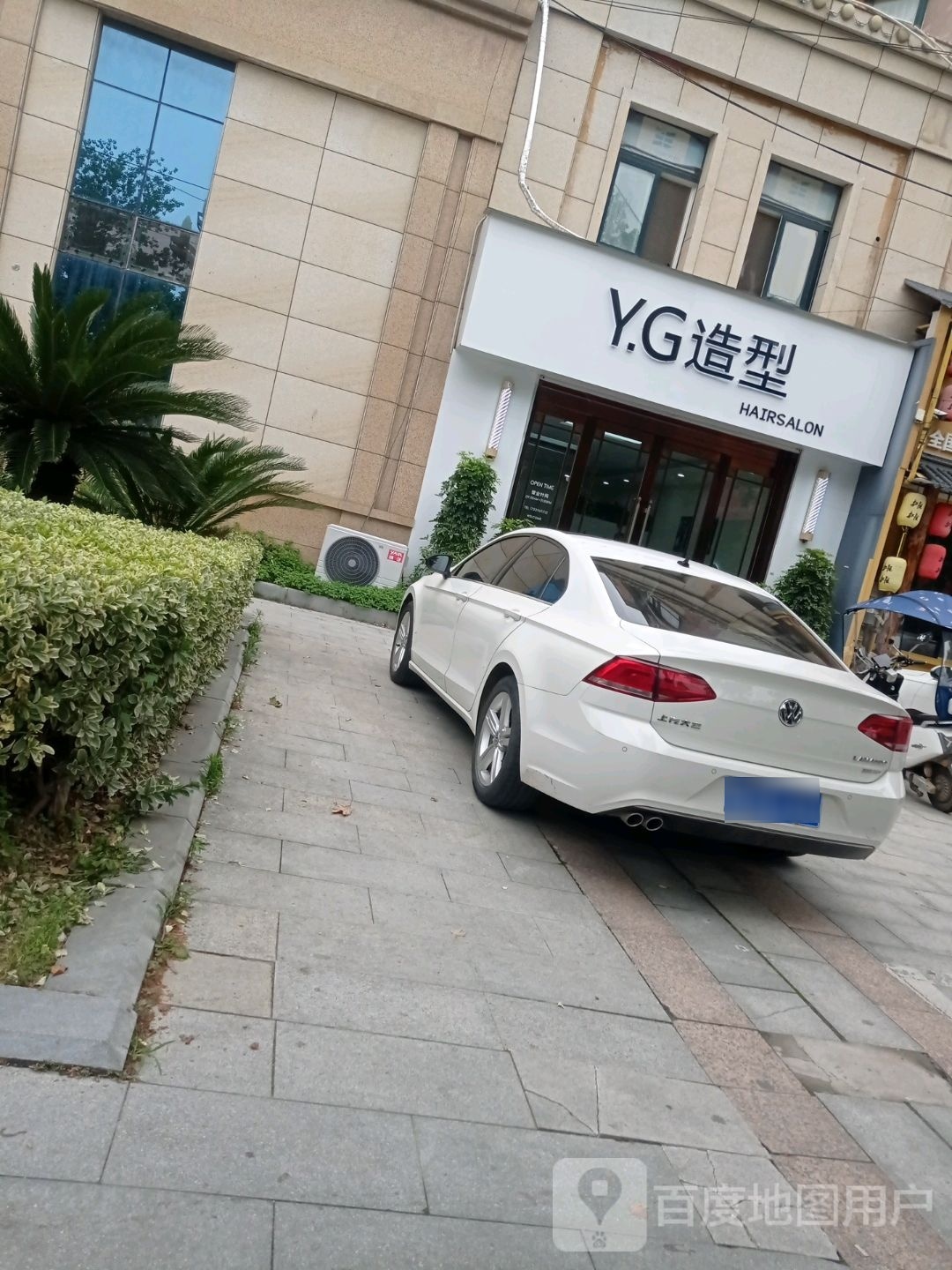 YG号造型