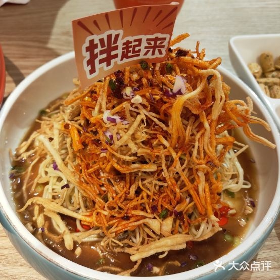猴子山下·活虾麻辣想过(兰花城店)