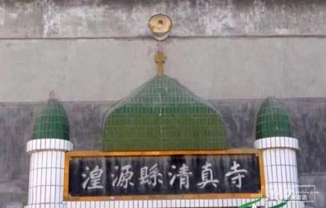 湟源清真大寺