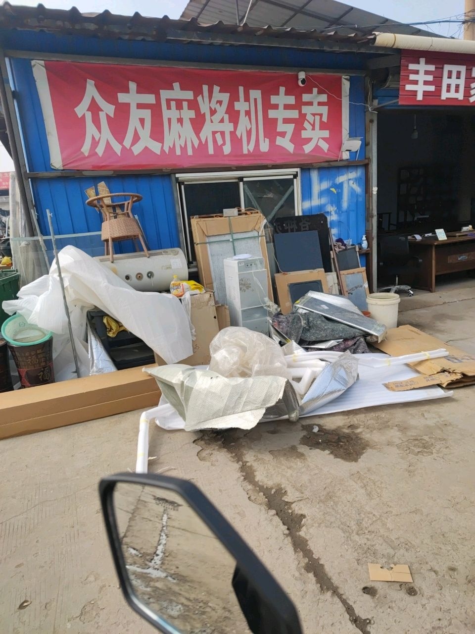 众友麻将机专卖