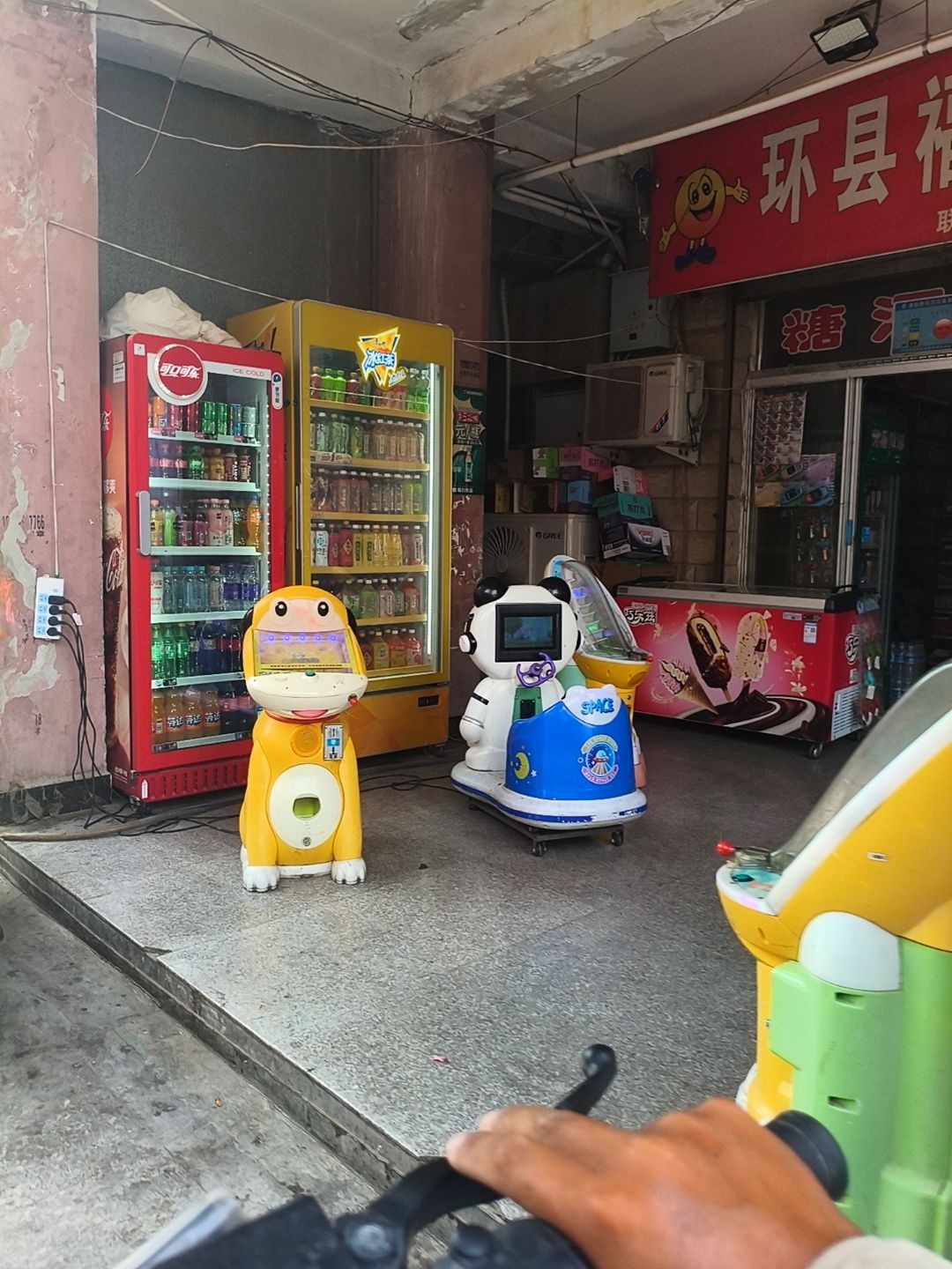 清真环县尔萨辣条