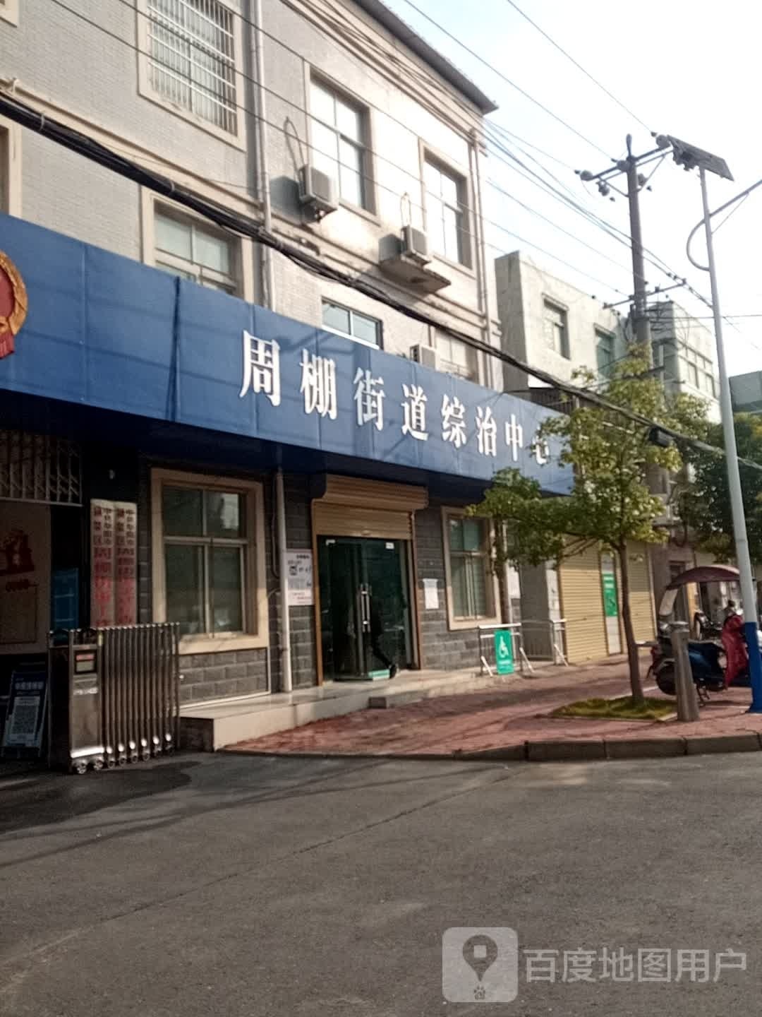 阜阳市颍泉区