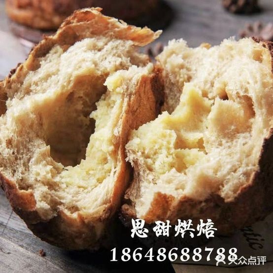 思甜烘焙蛋糕鲜花(红山路店)