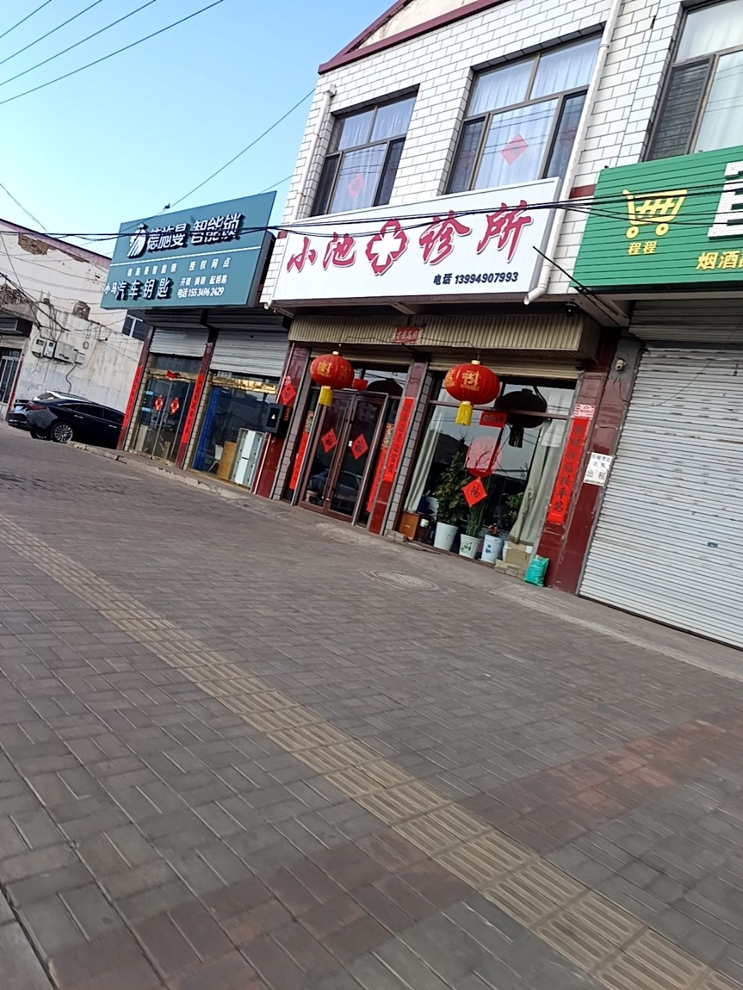 德施曼智能锁授权店开锁换锁