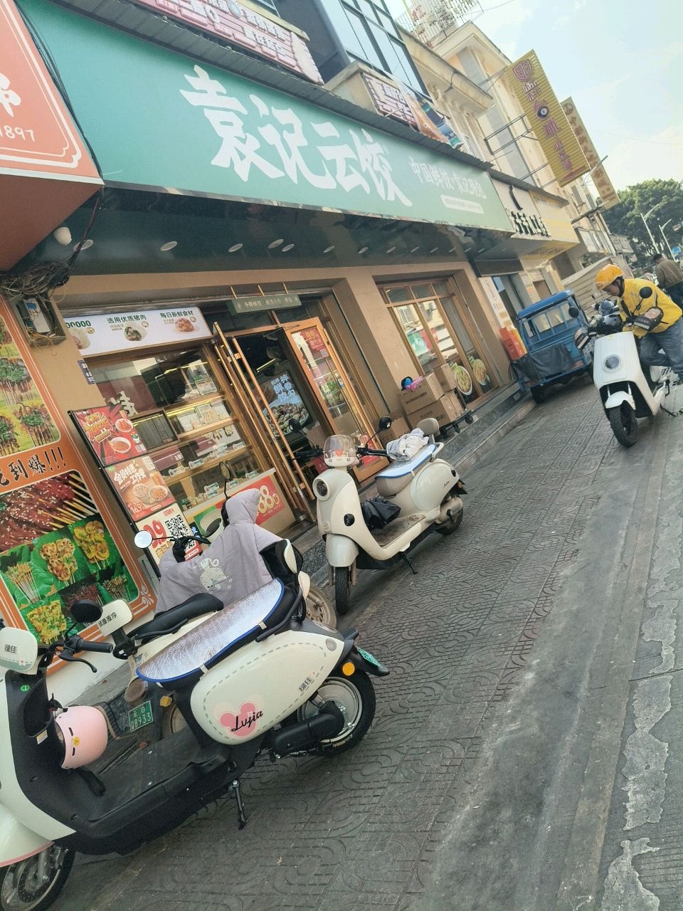 光子手机工作室(蒙自新天地店)