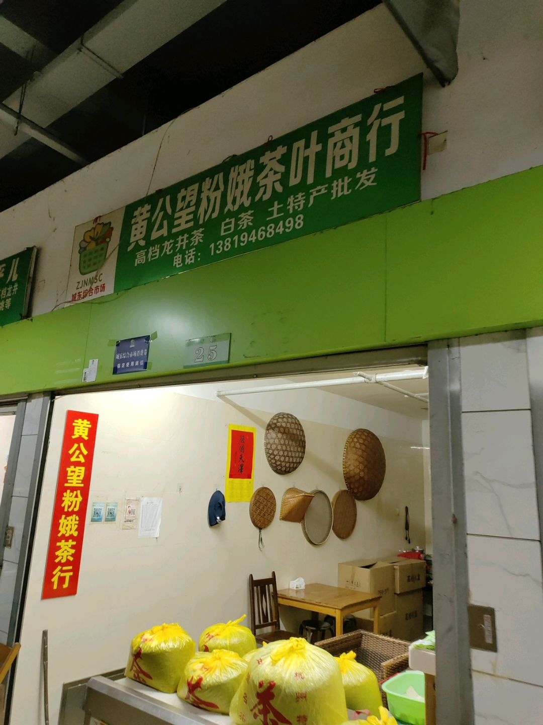 杭州特色糕点点心什锦伴手礼盒