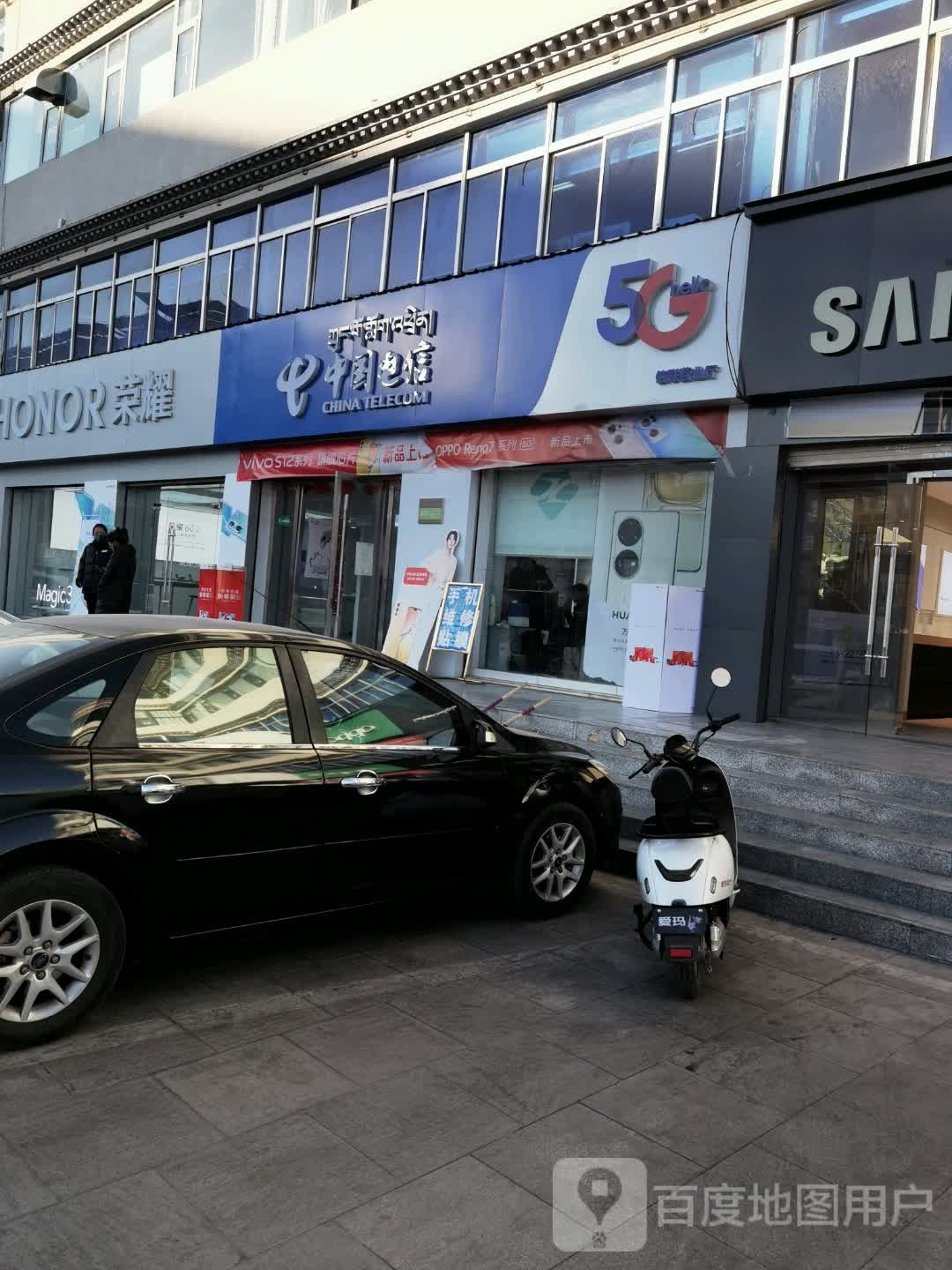 铂德垫子雾化烟(西郊电信店)