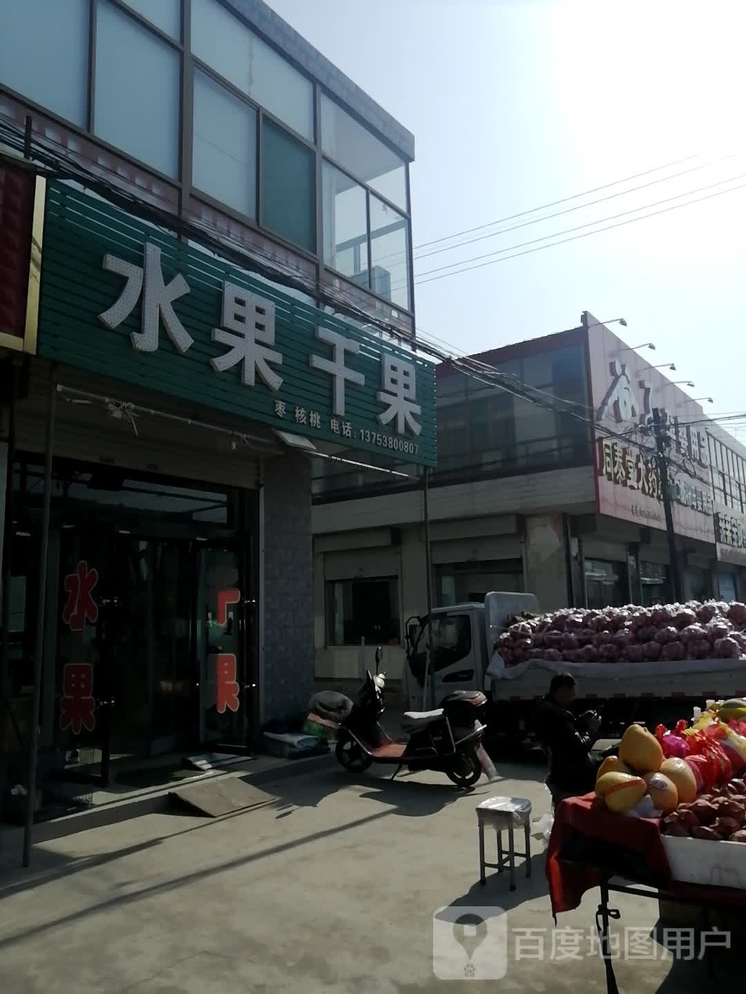 同泰堂大药房(西营店)