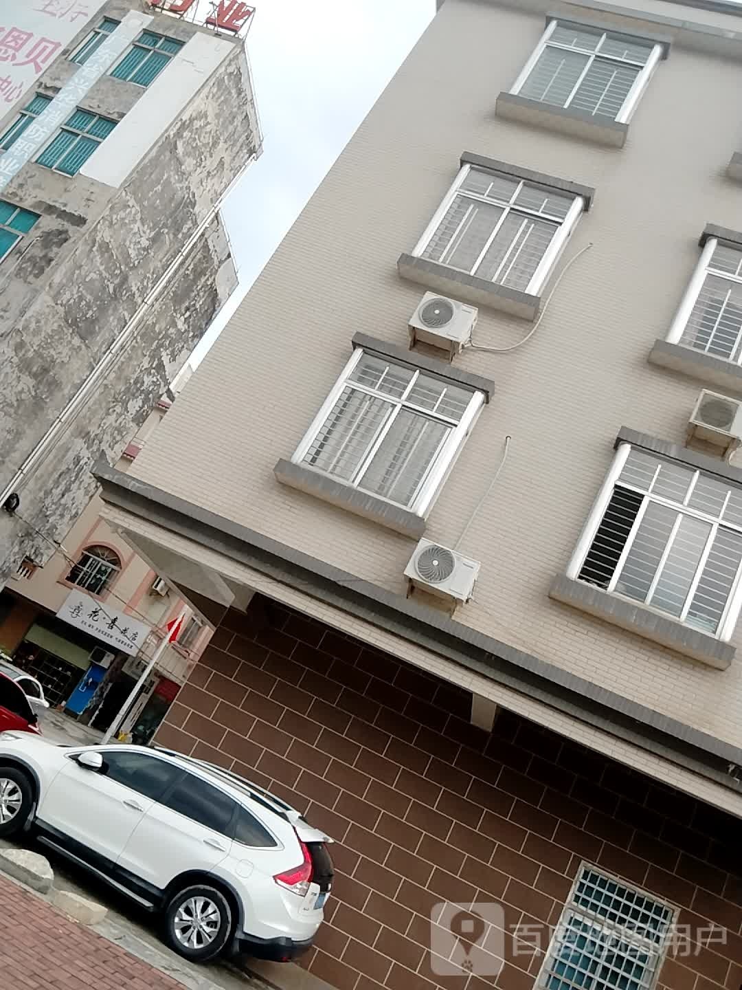 花·喜花店(德政路店)