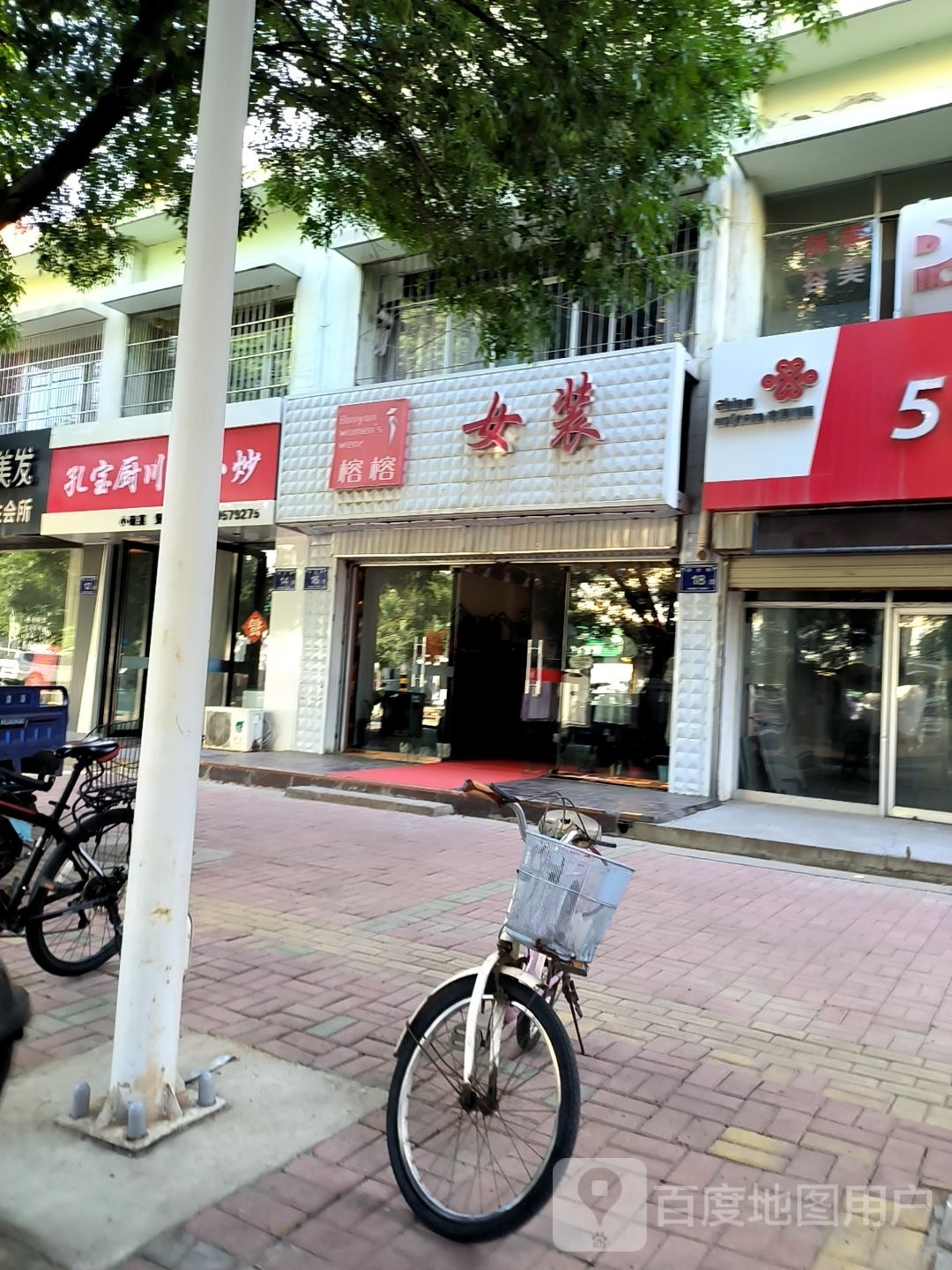 孔宝厨川湘小炒·小碗菜(广和三区店)