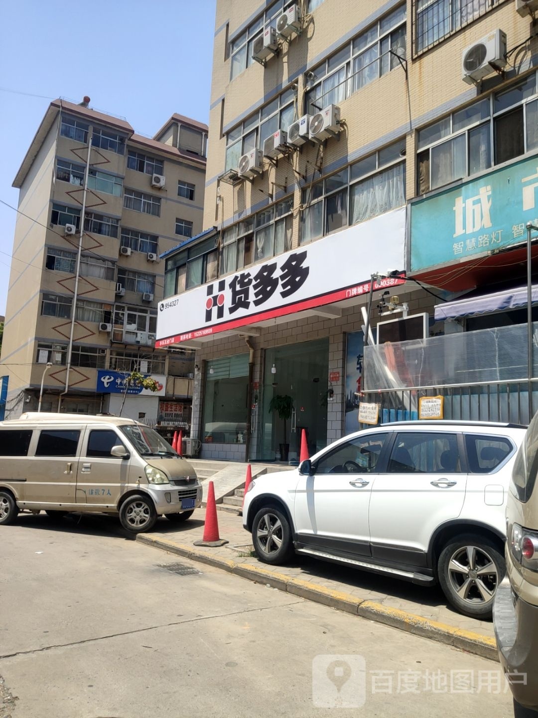 多乐士(博颂路店)