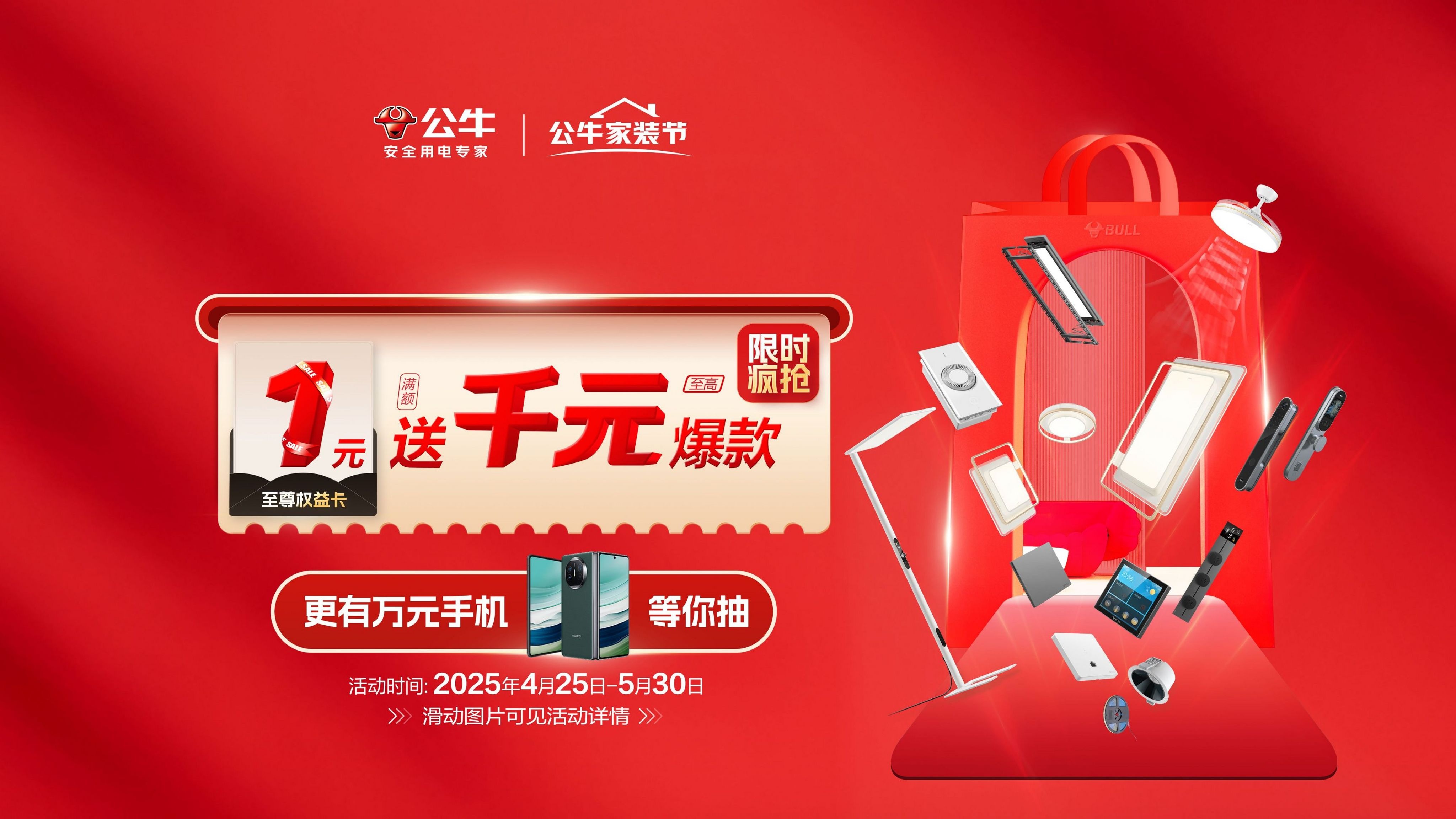 千普照明(德天灯饰城德天商业广场店)