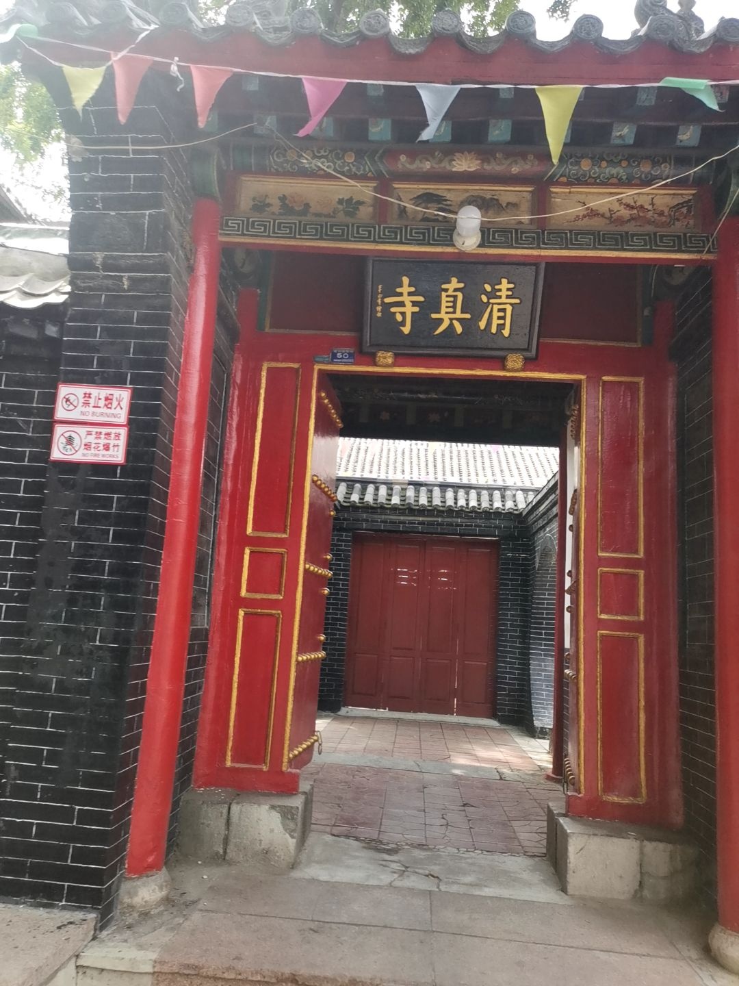 堤口清真寺